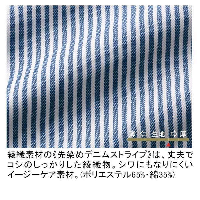 コックコート（長袖）KAZEN410-99の通販｜飲食店ユニフォームの食べコレ！