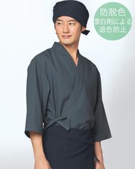 作務衣（男女兼用）へ