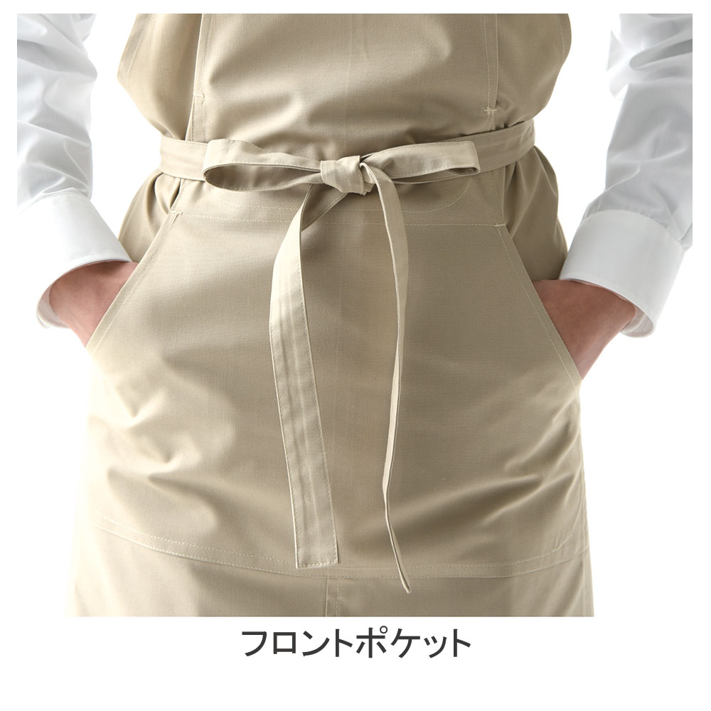 エプロンセブンユニフォームCT2393の通販｜飲食店ユニフォームの食べコレ！