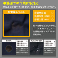 機能詳細