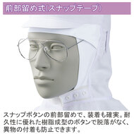 機能詳細