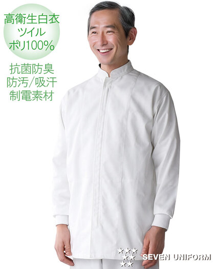 長袖コートAA202