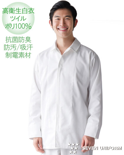 長袖コートAA201