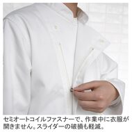 機能詳細