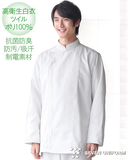 長袖コートAA203