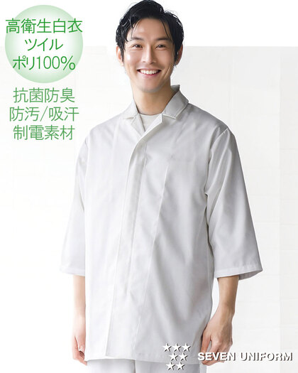 七分袖コートAA204