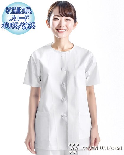 レディスコート／半袖AA747