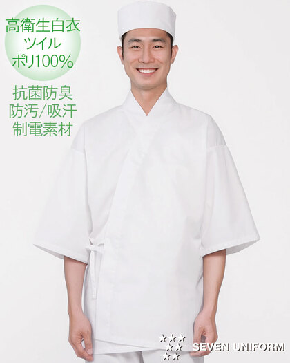 七分袖コートBC1344