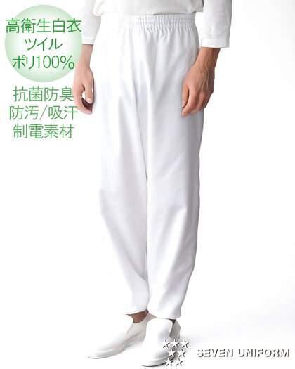 パンツ（総ゴム・紐入）AL409