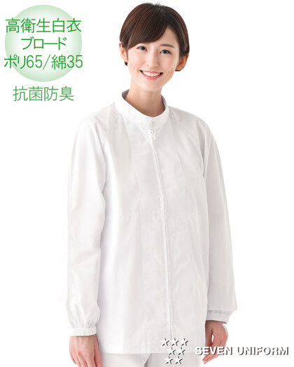 長袖コートAA488