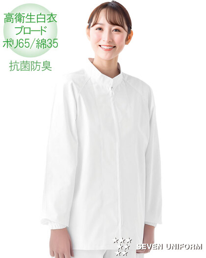 長袖コートWA491