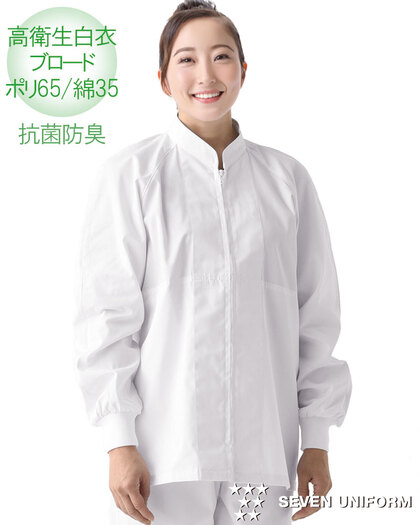 長袖コートAA401