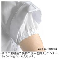 機能詳細