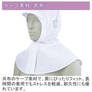 機能詳細
