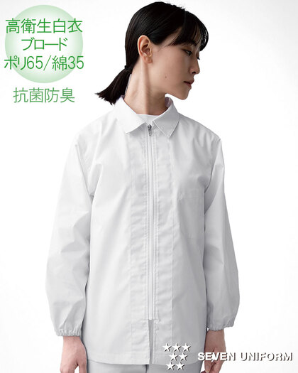 長袖コートAA455