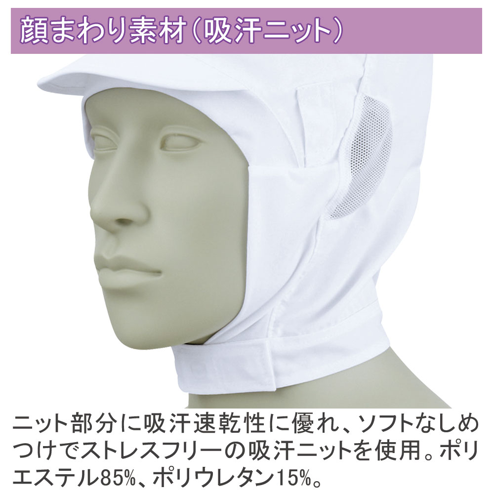 アフリカン　もんぺ男女兼用Ｍ　カップケーキ柄 バンダナ和柄[男女兼用][住商モンブラン製品] 9-290 | 飲食店
