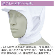 機能詳細