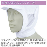 機能詳細