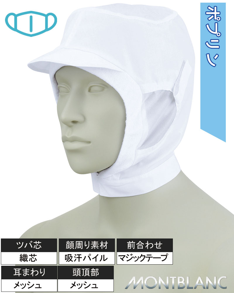 もんぺさま専用 230 婦人柄モンペ 鈴木産業 サイズM - 【通販モノタロウ】