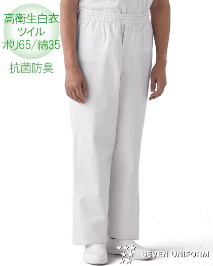 メンズパンツ（総ゴム・紐入）AL453