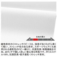 機能詳細