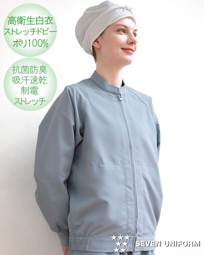 長袖コートBA1092