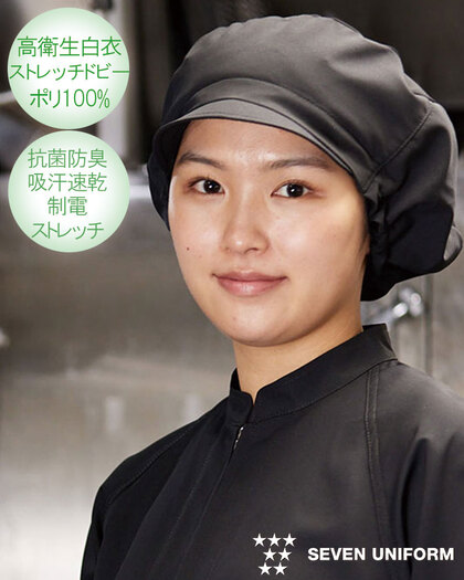 作業帽（後ゴム入）JW4836