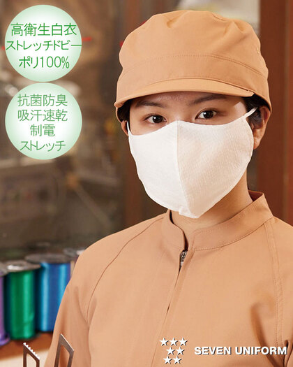 ワークキャップ（バックル調節付）JW4837