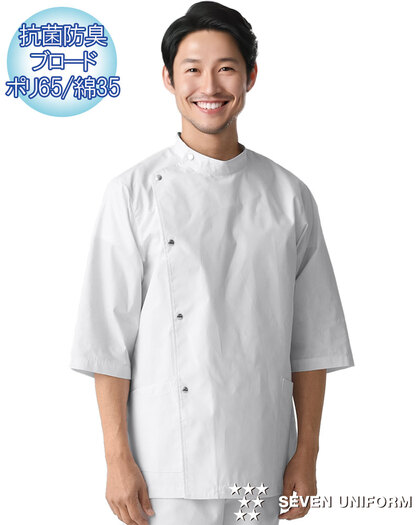 メンズコート／七分袖AA770