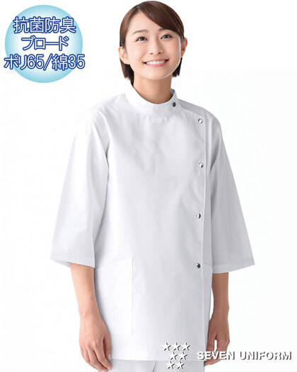 レディスコート／七分袖AA775