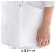 機能詳細