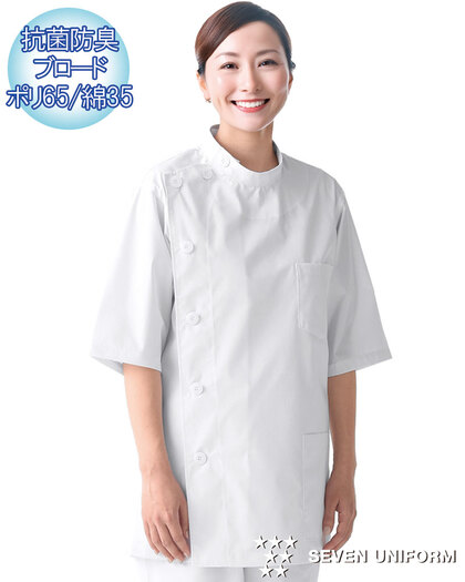 半袖コートAA520