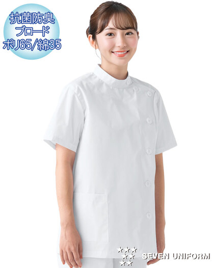 レディスコート／半袖AA750