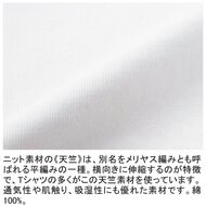 機能詳細