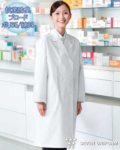 レディスコート／長袖AA125