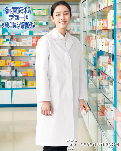 レディスコート／長袖AA120