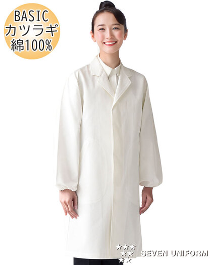 長袖コートAA315