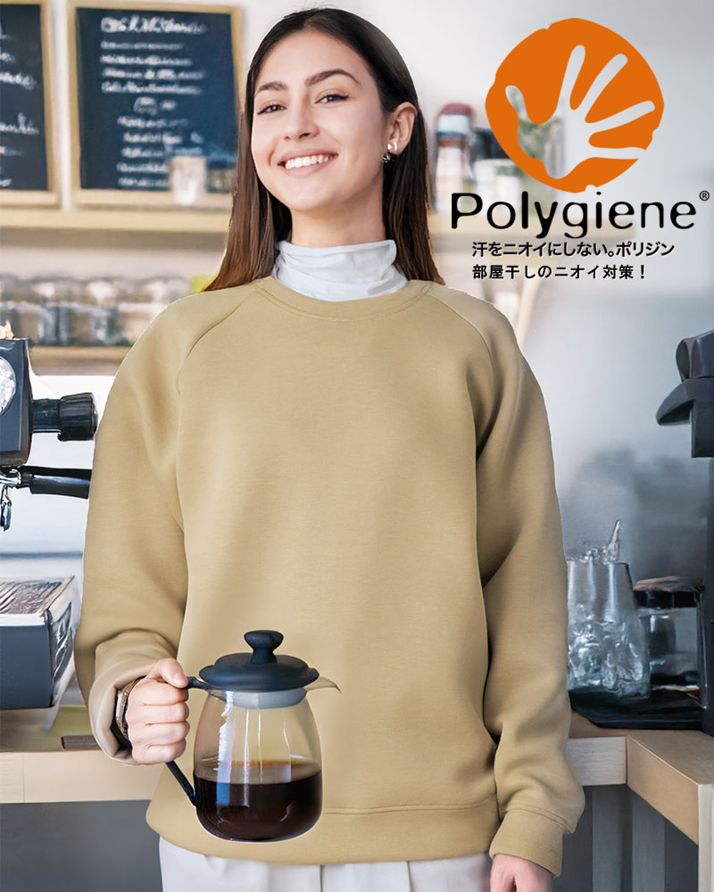 ドライストレッチクルーネックトレーナー（ポリジン加工）ボンマックス