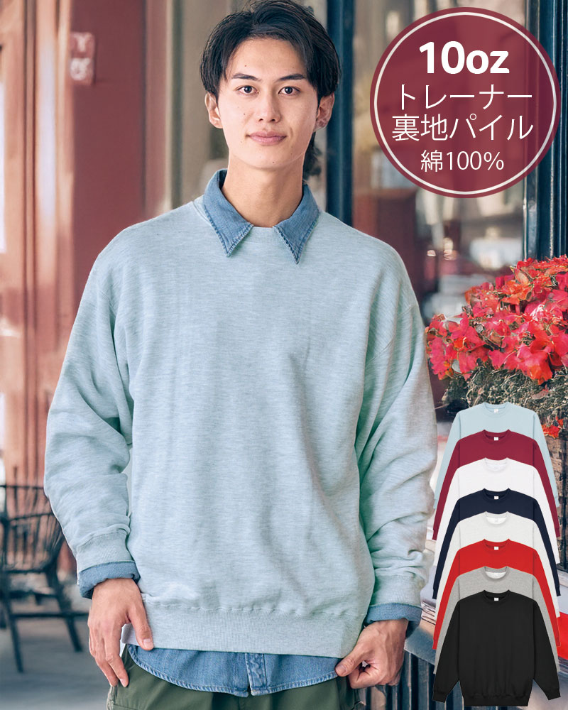 10オンストレーナー（裏パイル）ボンマックスMS2136の通販｜飲食店