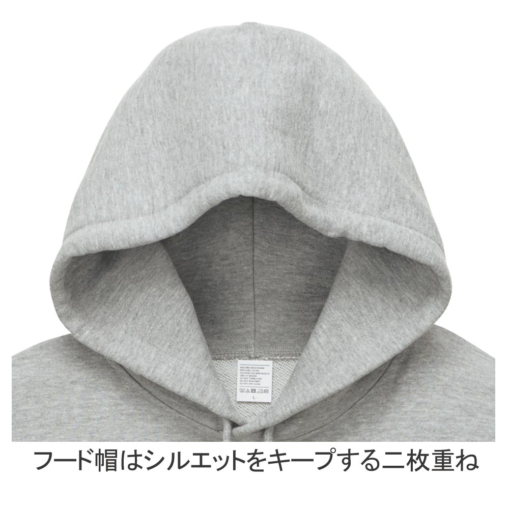 10オンスフードプルパーカ（裏パイル）ボンマックスMS2135の通販｜飲食