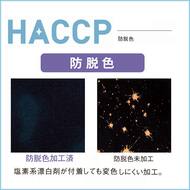 機能詳細