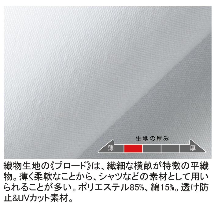 バンダナキャップ（後ゴム入）セブンユニフォームJY4730の通販