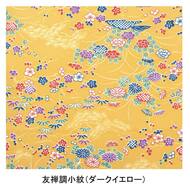 機能詳細