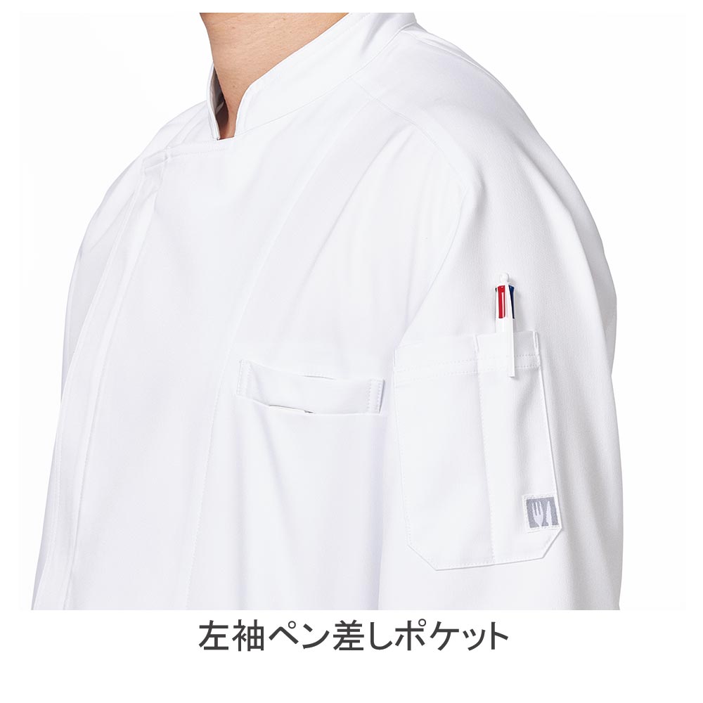 空調服コックコート（長袖）（男女兼用）チトセKC-8716の通販