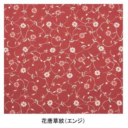 きもの 花唐草紋 サーヴォod 633の通販 飲食店ユニフォームの食べコレ