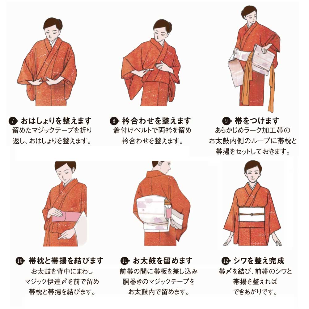 二部式きもの（縮緬無地） セパレサーヴォK-3617の通販｜飲食店