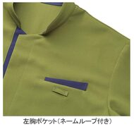 機能詳細