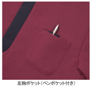 機能詳細