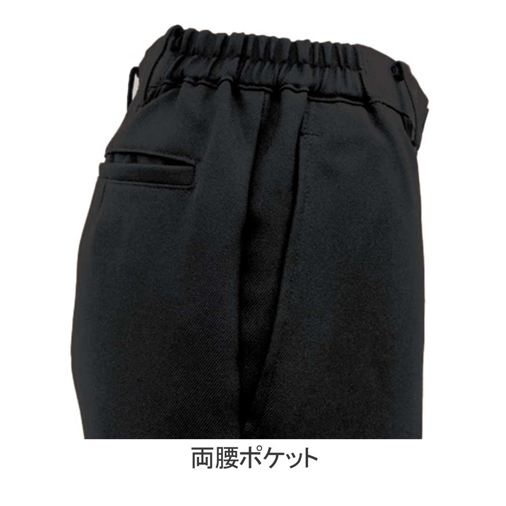 パンツ・両脇ゴム（男女兼用）（股下フリー）住商モンブラン