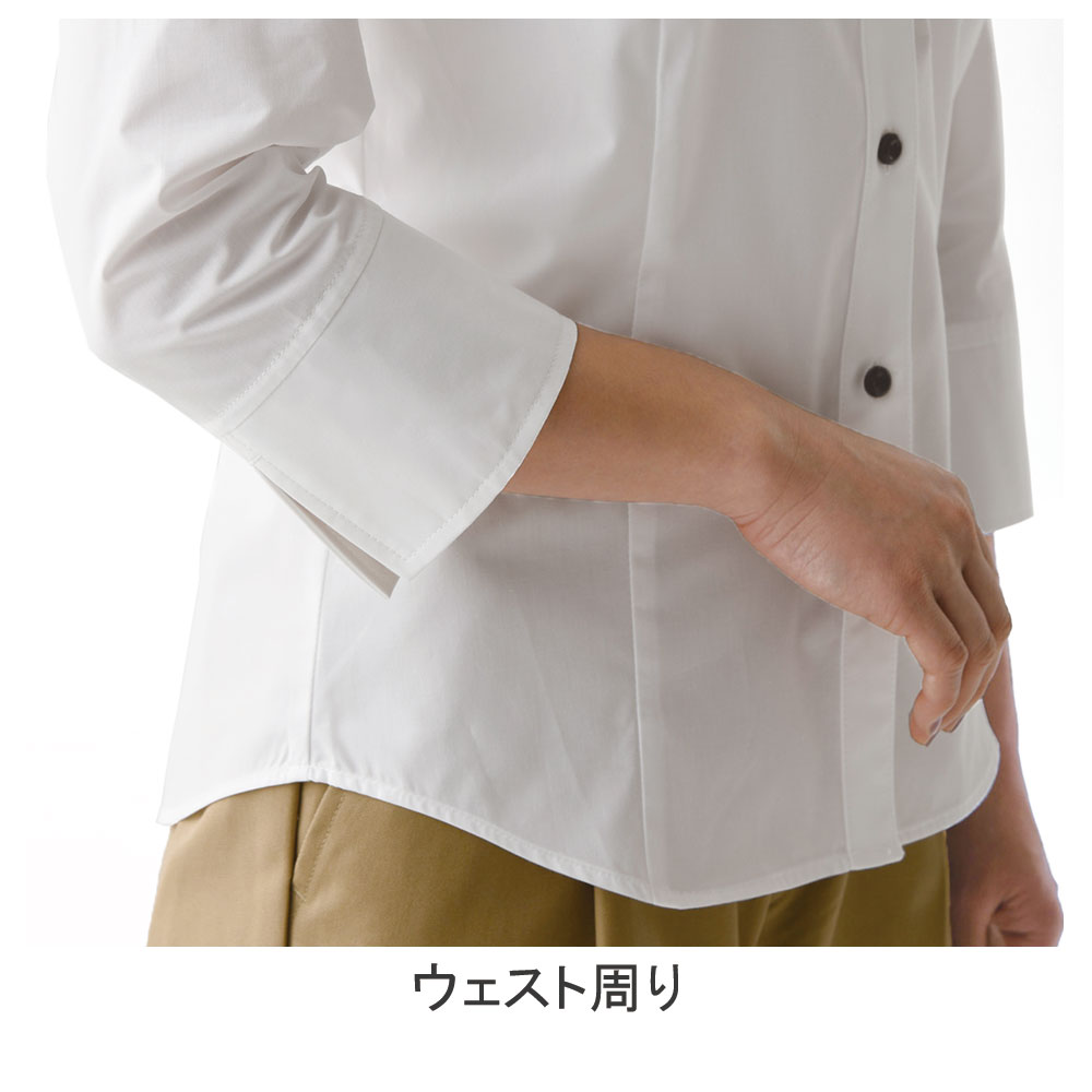 レディススキッパーカラーシャツ／七分袖セブンユニフォーム